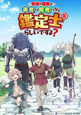 天国大魔境