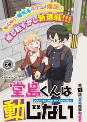 山海厨房 美食综艺手机免费在线观看