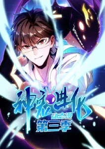 灰羽猎手 动作暗黑动漫全集